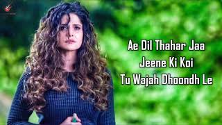 Sunn Le Zara LYRICS  Arnab Dutta [upl. by Hatti565]