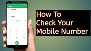 How To Check your phone number 2022 [upl. by Sinnylg994]