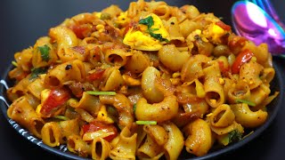 രുചി പറഞ്ഞറിയിക്കാൻ പറ്റില്ല Masala Macaroni ഇങ്ങനെ ഒരൊറ്റ തവണയെങ്കിലും ചെയ്തു നോക്കൂ Pasta Recipe [upl. by Enilegna]