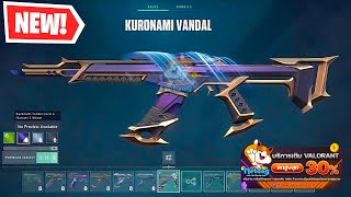 VALORANT New Kuronami Skin Bundle Leaks [upl. by Axe]