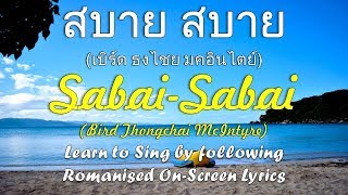 Evergreen Thai Song  Sabai Sabai สบาย สบาย with onScreen Lyrics [upl. by Harak]