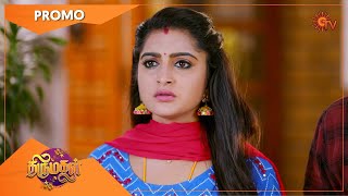 Thirumagal  Promo  20 March 2021  Sun TV Serial  Tamil Serial [upl. by Merari]