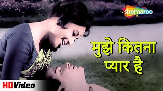 मुझे कितना प्यार है  Dil Tera Deewana 1962  Shammi Kapoor Mala Sinha  Lata amp Rafi Hit Duet [upl. by Zoeller]