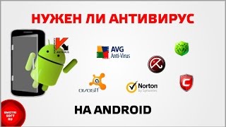 Нужен ли антивирус на Android [upl. by Hawkie]