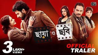 Chhaya O Chhobi  Official Trailer  Abir  Koel  Priyanka  Ritwick  Kaushik Ganguly [upl. by Laurinda215]