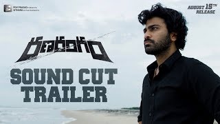 Ranarangam Sound Cut Trailer  Sharwanand Kajal Aggarwal Kalyani Priyadarshan  Sudheer Varma [upl. by Marchall]