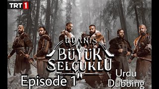 Uyanış büyük selçuklu Bölüm1 Episode 1 urdu hindi dubbed  The Great seljuk  Historical World [upl. by Danie]