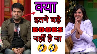 the kapil sharma show ittne big boobs nhi h na by comedy king 😂😂  shorts viral tkss trending [upl. by Assereht]