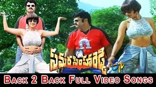 Narasimhudu Songs  Krishna Murari  Jr NTR Amisha Patel Sameera reddy [upl. by Chic339]