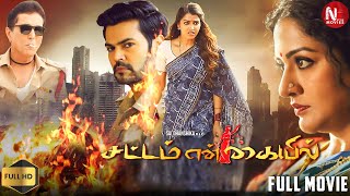 Sattam En Kaiyil  Full HD Movie  Action Thriller  Superhit South Indian Movie TamilMovies [upl. by Iaw]