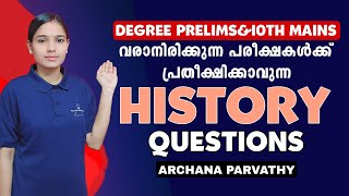 ഓരോ ചോദ്യങ്ങളും വിലപ്പെട്ടത്HISTORY QUESTIONSPSC TIPS AND TRICKS [upl. by Adnohser]