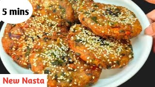 5 Mins Tasty Nasta Recipe  Simple Easy Breakfast Ideas [upl. by Ainak]