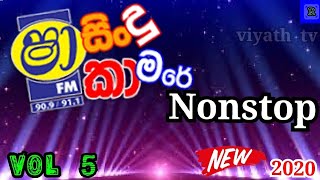 Shaa sindu kamare nonstop VOLUME 5  නියම සිංදු ටිකක් [upl. by Ekul734]