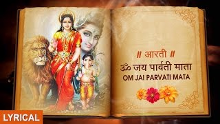 Om Jai Parvati Mata Parvati Aarti with Hindi English Lyrics By ANURADHA PAUDWAL I HD Lyrical Video [upl. by Nebuer]