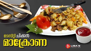 Chicken macroni recipe  ഇടിവെട്ട് ചിക്കൻ മക്രോണി [upl. by Anileve]