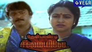 Pudhupettai 2006  Full Movie  Dhanush  Sneha  Sonia Agarwal  Full HD [upl. by Freeborn]