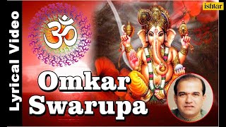 Omkar Swarupa  Full Lyrical Video  Singer  Suresh Wadkar [upl. by Anehsuc]