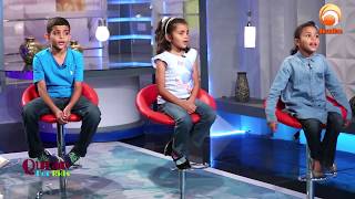 Teach your Kids how to recite Surat Al Fatiha HUDA TV KIDS [upl. by Niwrehs]