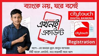 Citytouch Online Registration  online bank account opening in Bangladesh  City Ekhoni Account [upl. by Morgen]