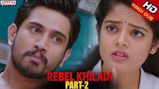 Rebel Khiladi Hindi Dubbed Movie Part 2  Raj Tarun Riddhi Kumar  Aditya movies [upl. by Komara]