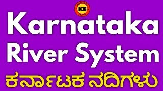 Rivers of Karnataka with MAP Kannada [upl. by Sherrard]