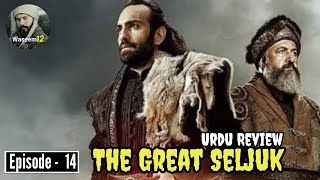 Review in Urdu  The Great Seljuk Episode 14  Waseem12 [upl. by Ecilahc]