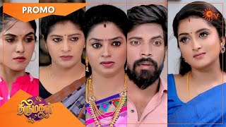 Thirumagal  Promo  29 September 2022  Sun TV Serial  Tamil Serial [upl. by Tatia]