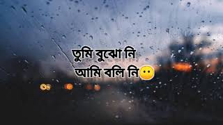 Tumi Bujhoni Ami Bolini lyrics  Oviman Best Freind 3 Natok  Bangla new Romantic Song 2021BIT BOX [upl. by Amble300]