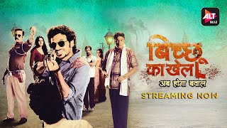 Bicchoo Ka Khel  Trailer 2  Streaming Now  Starring Divyenndu Anshul Chauhan  ALTBalaji [upl. by Aerdnwahs]