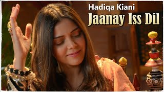 Jaanay Iss Dil  Hadiqa Kiani  Qawwali  Production by Mian Yousaf Salahuddin for Sufiscore [upl. by Derfnam]