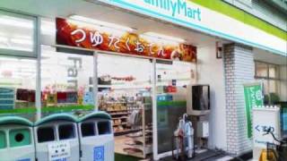 【高音質】ファミリーマート入店音 [upl. by Fulvia]