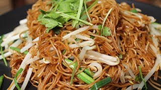 Nouilles chinoises sautées  炒面  Chow Mein  Cooking With Morgane [upl. by Kawai430]