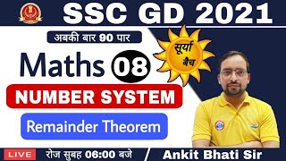 SSC GD CONSTABLE 2021  SSC GD SURYA BATCH  Maths by Ankit Bhati sir [upl. by Aristotle]