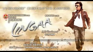 Lingaa Tamil full movie HD [upl. by Ilarin903]