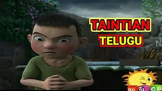 TAINTIAN TELUGU CARTOONKUSHI TVCHINTU KUSHI CHUTTI TV CARTOONSTAINTIAN [upl. by Botti]