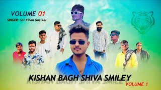 KISHAN BAGH SHIVA SMILEY VOLUME1 SONG [upl. by Vasiliki]