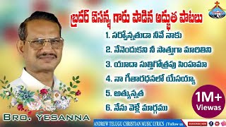 Brother Yesanna Alltime Hit Songs ll Hosanna ministries ll yesanna telugu songs ll [upl. by Denn192]