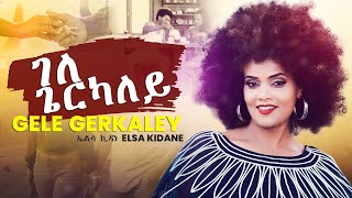 Elsa Kidane  Gele Gerkaley  “ገለ ጌርካለይ”  New Eritrean Music 2021 [upl. by Navinod]