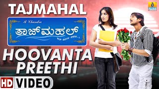 Hoovanta  HD Video Song  Tajmahal  Movie  Hariharan Supriya  Ajay Pooja  Jhankar Music [upl. by Ydaj]