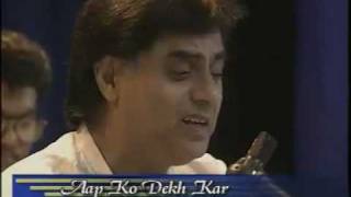 Aap ko dekh kar dekhta rah gaya LIVE HQ Aziz Qaisi amp Waseem Barelvi Jagjit Singh post HiteshGhazal [upl. by Graces]