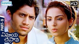 Ye Maya Chesave Telugu Full Movie  Naga Chaitanya  Samantha  AR Rahman  Gautham Menon  Part 9 [upl. by Brey812]