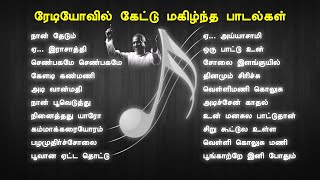 Ilayaraja 1980s Super Hit Songs [upl. by Jablon]