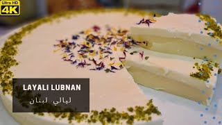 Popular Arabic Dessert Layali Lubnan  Semolina Pudding  Eid Special Iليالي لبنان I Cook With Saima [upl. by Leatrice319]