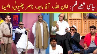 Khabarzar with Aftab Iqbal  Episode 5  11 April 2020  Latest Today Episode  Best Shoulay Film [upl. by Nwotna809]