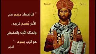 Arabic Greek Orthodox Great Lent Hymns [upl. by Gierc940]