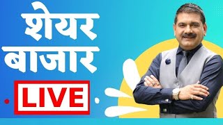 First Trade 28th February 2025  Zee Business Live  Share Market Live Updates  Stock Market News [upl. by Aral]