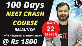 NEET  100 DAYS CRASH COURSE  You Still have Time  PhysicsWallah APP [upl. by Iraam397]