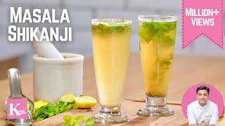 Masala Shikanji  मसाला नींबू शिकंजी  Nimbu Pani  Lemonade  Kunal Kapur Recipe Masala Nimbu Soda [upl. by Meredith924]