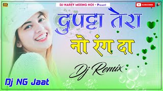 Dupatta Tera No Rang Da  3D Brazil Mix  दुपट्टा तेरा नौ रंग दा Full 3D Extra bass Mix song 2021 [upl. by Adaval]