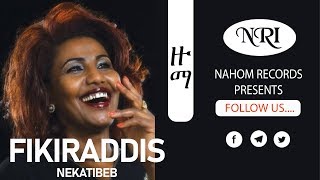 Fikiraddis Nekatibeb  zuma  ፍቅርአዲስ ነቃጥበብ  ዙማ  Ethiopian Music [upl. by Ahsirtak]